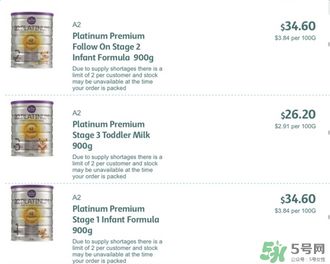 A2奶粉價(jià)格多少？A2奶粉售價(jià)多少？