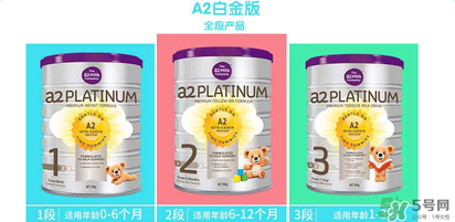 A2奶粉保質(zhì)期多久？A2奶粉保質(zhì)期多長？