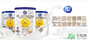 A2奶粉停產(chǎn)了嗎？A2奶粉是否停產(chǎn)了？