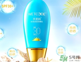 防曬霜和粉底液哪個好？防曬霜和粉底液的區(qū)別