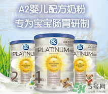 A2奶粉適合中國寶寶嗎？A2奶粉是否適合中國寶寶呢？