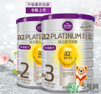 A2奶粉適合中國寶寶嗎？A2奶粉是否適合中國寶寶呢？