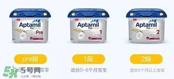 德國愛他美分段法及各段特點(diǎn)？德國愛他美分段說明