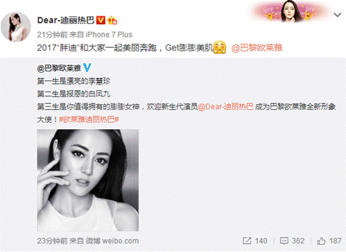 歐萊雅玻尿酸膨膨水怎么用？歐萊雅膨膨水使用心得