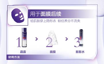 歐萊雅玻尿酸膨膨水怎么用？歐萊雅膨膨水使用心得