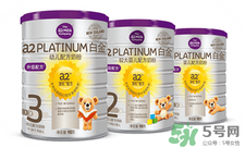 A2奶粉保質(zhì)期多久？A2奶粉保質(zhì)期多長？