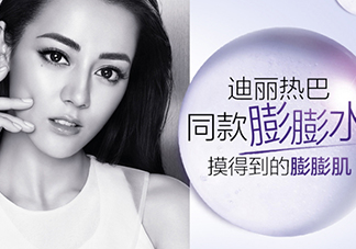 歐萊雅玻尿酸膨膨水多少錢？歐萊雅膨膨水專柜價格