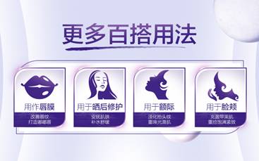 歐萊雅玻尿酸膨膨水怎么用？歐萊雅膨膨水使用心得
