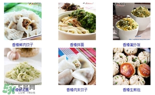 香椿芽怎么吃？新鮮香椿芽怎么吃