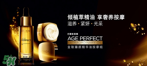 韓束和歐萊雅哪個(gè)好？韓束好還是歐萊雅好？