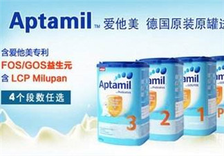 德國(guó)愛(ài)他美奶粉怎么樣？德國(guó)愛(ài)他美奶粉好嗎？