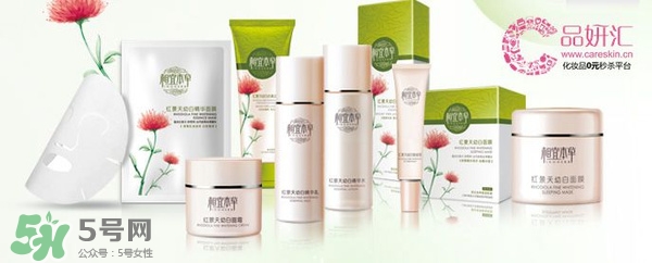 韓束和相宜本草哪個好？韓束和相宜本草哪個貴？