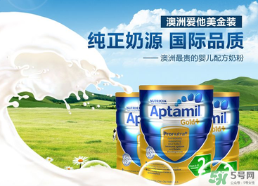 Aptamil愛他美是哪里產(chǎn)的？Aptamil愛他美是哪個國家的品牌？