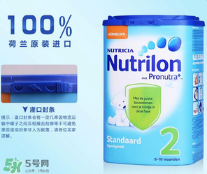 Nutrilon牛欄奶粉是哪個(gè)國(guó)家的品牌？Nutrilon牛欄奶粉產(chǎn)地是哪里？