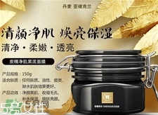 亞緹克蘭面膜多少錢?亞緹克蘭面膜價(jià)格