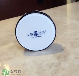 土家硒泥坊氣墊怎么樣？土家硒泥坊氣墊bb好用嗎？