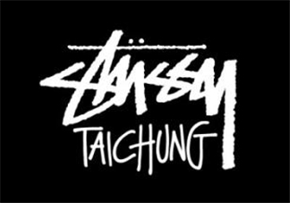 stussy是什么牌子？stussy斯圖西是什么檔次？