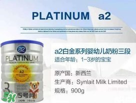 A2和愛他美哪個好？A2和愛他美的區(qū)別