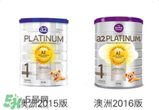 A2奶粉分幾種？A2奶粉有幾個(gè)種類？