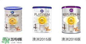 A2奶粉分幾種？A2奶粉有幾個(gè)種類？