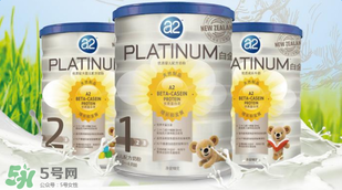 A2奶粉分幾個階段？A2奶粉分段怎么分？