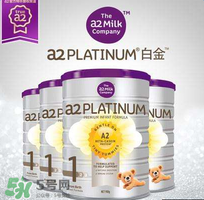 A2奶粉分幾個階段？A2奶粉分段怎么分？