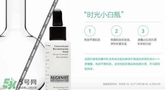 algenist奧杰尼是哪個(gè)國家的？奧杰尼護(hù)膚品怎么樣？