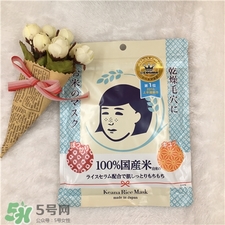 日本大米面膜孕婦可以用嗎?石澤研究所大米面膜成分 日本大米面膜孕婦可以用嗎?石澤研究所大米面膜成分