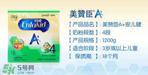 美贊臣安兒健怎么樣？美贊臣安兒健4段好嗎？