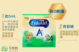 美贊臣安兒健怎么樣？美贊臣安兒健4段好嗎？