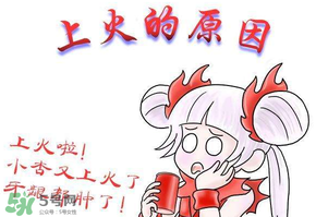 吃香椿會上火嗎？香椿吃多了會上火嗎？