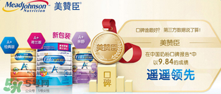 美贊臣安嬰兒1段怎么樣？美贊臣安嬰兒1段好嗎？