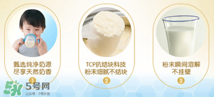 美贊臣安嬰兒1段怎么樣？美贊臣安嬰兒1段好嗎？