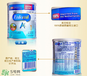 美贊臣安嬰兒1段怎么樣？美贊臣安嬰兒1段好嗎？