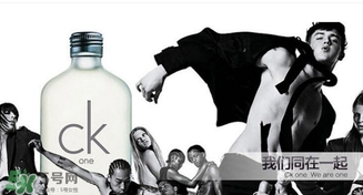 calvin klein香水怎么樣？ck香水屬于什么檔次？