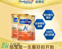 美贊臣安兒寶3段怎么樣？美贊臣安兒寶3段好不好？