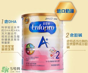 美贊臣安嬰寶2段怎么樣？美贊臣安嬰寶2段好不好？