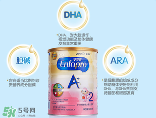 美贊臣安嬰寶2段怎么樣？美贊臣安嬰寶2段好不好？