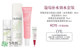 caudalie歐緹麗是什么牌子？歐緹麗是藥妝嗎？