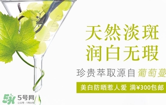 caudalie歐緹麗是什么牌子？歐緹麗是藥妝嗎？