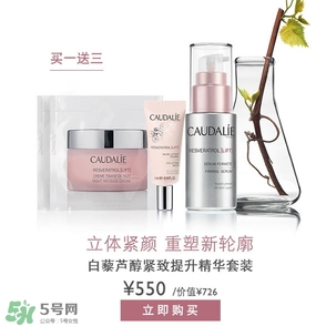 caudalie歐緹麗是什么牌子？歐緹麗是藥妝嗎？