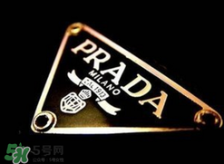 prada是什么牌子？prada普拉達(dá)是什么檔次？