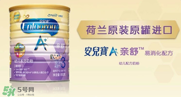 美贊臣親舒奶粉怎么樣？美贊臣親舒好不好？