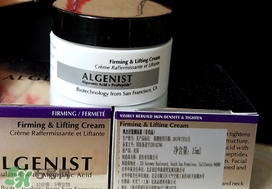 algenist奧杰尼緊顏面霜怎么用？奧杰尼王菲同款面霜怎么樣？