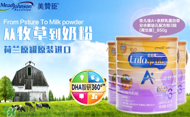 美贊臣親舒和雅培親護(hù)哪個(gè)好？美贊臣親舒和雅培親護(hù)的區(qū)別