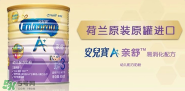 美贊臣親舒和雅培親護(hù)哪個(gè)好？美贊臣親舒和雅培親護(hù)的區(qū)別