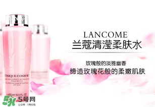 蘭蔻粉水為什么用了臉部刺痛？蘭蔻粉水刺痛感的原因