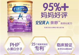 美贊臣親舒能長期吃嗎？美贊臣親舒奶粉可以長期吃嗎？