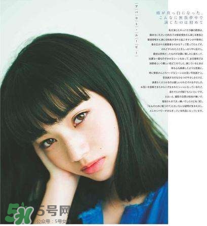 小松菜奈厭世妝怎么化？日本流行的厭世妝畫法