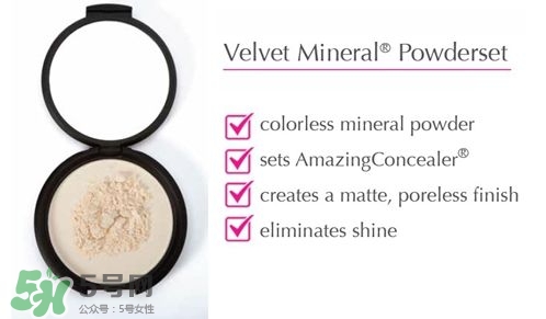 Amazing Cosmetics艾美倩是什么牌子？艾美倩是什么檔次？